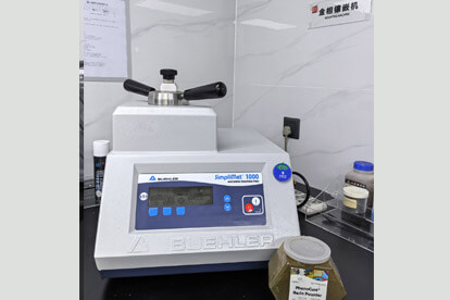 เครื่องฝังโลหะ