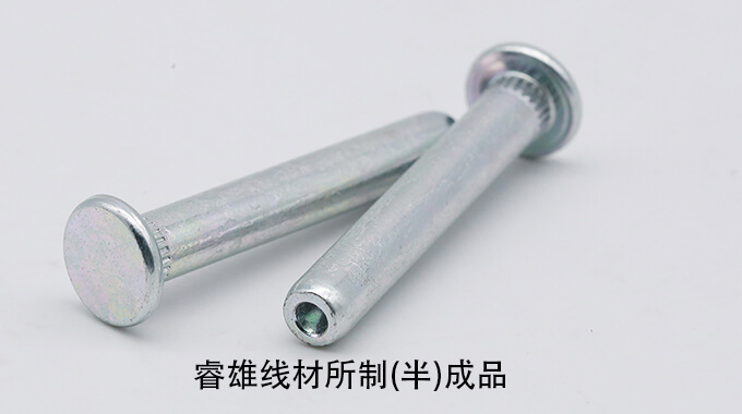 SAE1541 /a AISI1541 /a ASTM1541 /a chq Wire